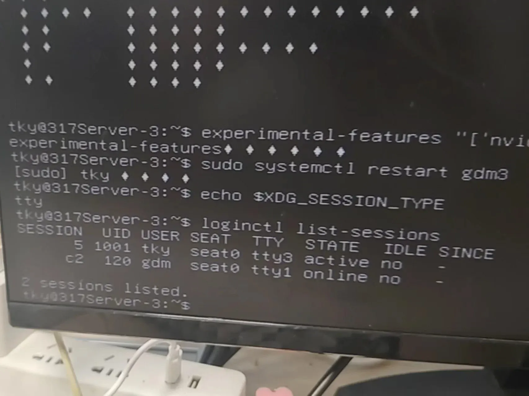 确认X11