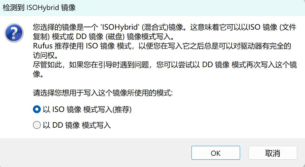 弹出的警告